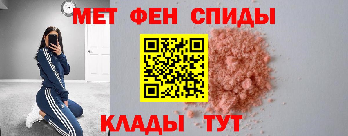 АМФЕТАМИН VHQ Юрга