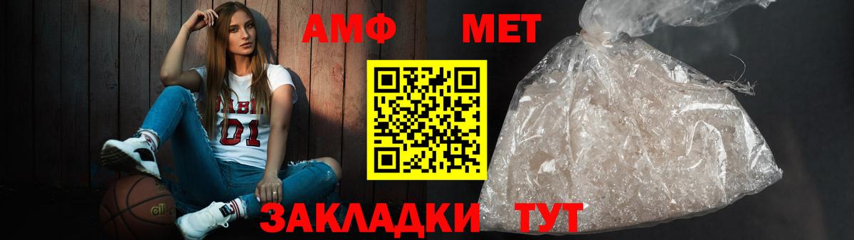 Юрга  Amphetamine 97%  Amphetamine  Вход с VPN 