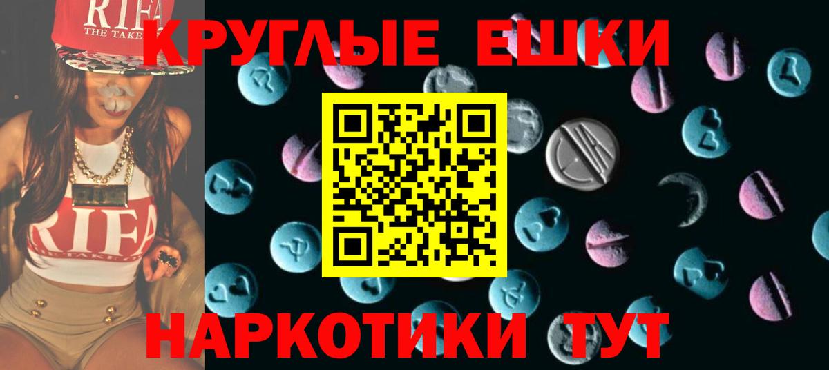 ЭКСТАЗИ Cube  Вход с VPN  Юрга  Экстази TESLA 