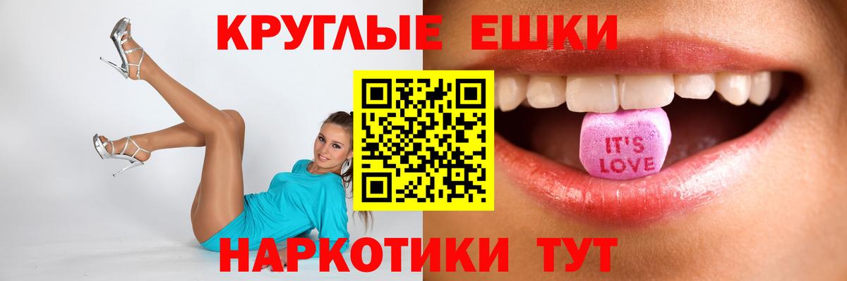 Экстази louis Vuitton Юрга