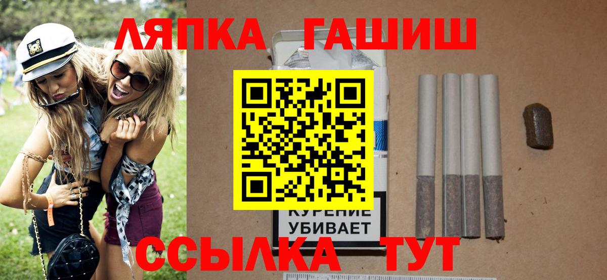 Гашиш Premium Юрга