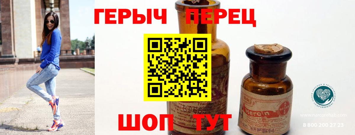 Героин афганец Юрга