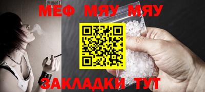 метадон Ливны