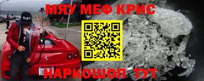 метадон Ливны