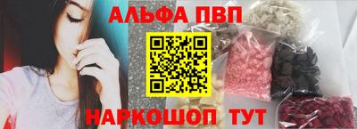 тгк Ликино-Дулёво