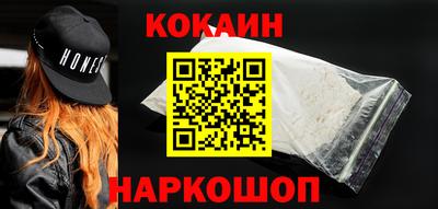 тгк Ликино-Дулёво