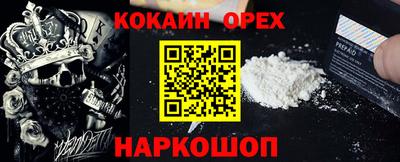 тгк Ликино-Дулёво