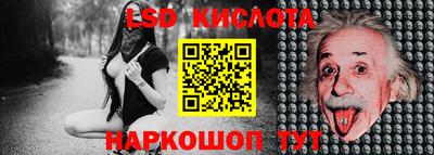 a pvp Лесосибирск