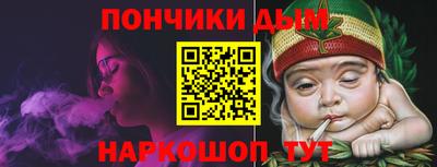 метадон Ливны