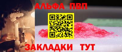 тгк Ликино-Дулёво