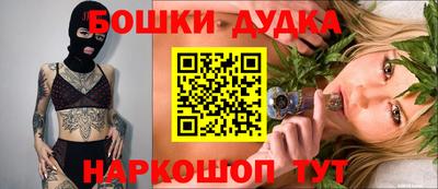 тгк Ликино-Дулёво