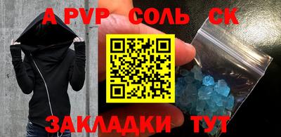 a pvp Лесосибирск