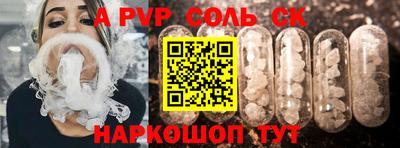 тгк Ликино-Дулёво