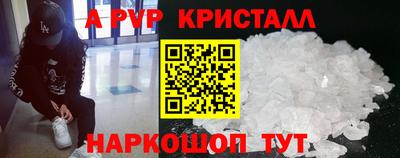a pvp Лесосибирск