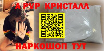 тгк Ликино-Дулёво