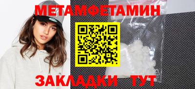 тгк Ликино-Дулёво