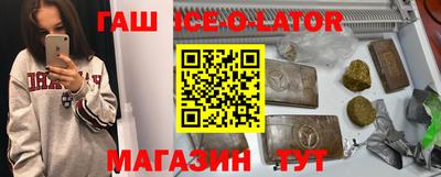 метадон Ливны