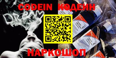метадон Ливны