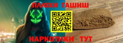 тгк Ликино-Дулёво