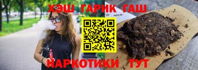 тгк Ликино-Дулёво