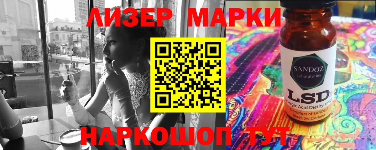 LSD-25 экстази ecstasy  Лсд 25 экстази ecstasy  Вход с VPN  Юрга 