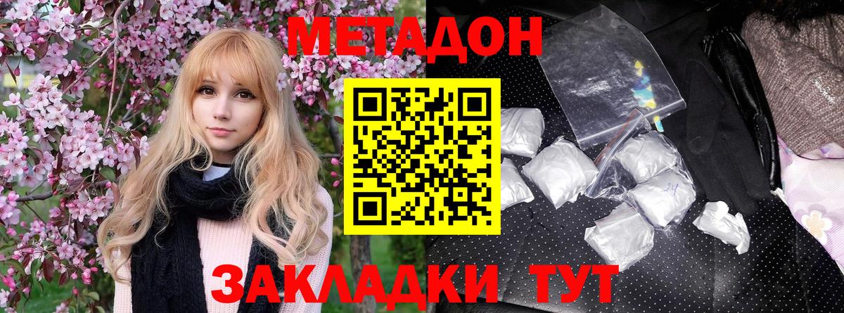Где купить  ГАШ  Cocaine  Вход с VPN  Юрга  Мефедрон кристаллы  ГАШ  Бошки Шишки  Экстази 