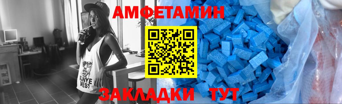 Метамфетамин Декстрометамфетамин 99.9% Юрга
