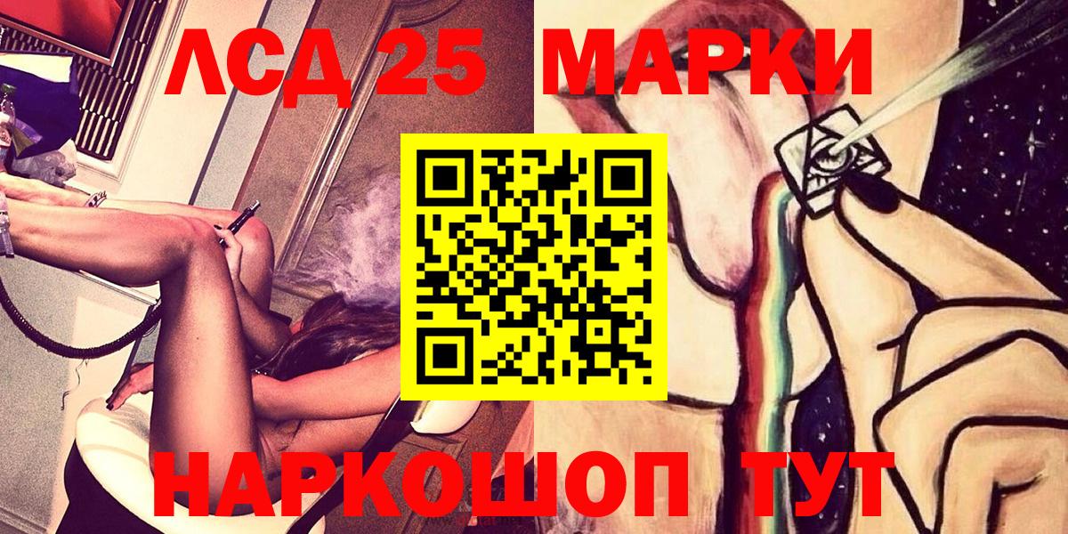 Наркотические марки  Вход с VPN  Марки N-bome 1,5мг  Юрга  Марки N-bome 1,5мг 