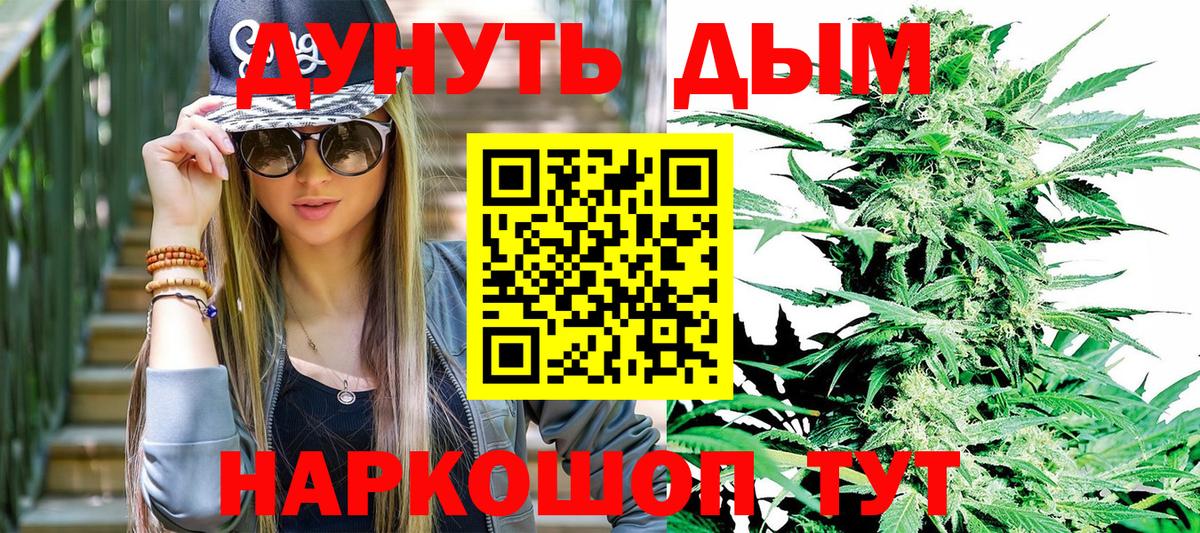 Конопля Ganja Юрга