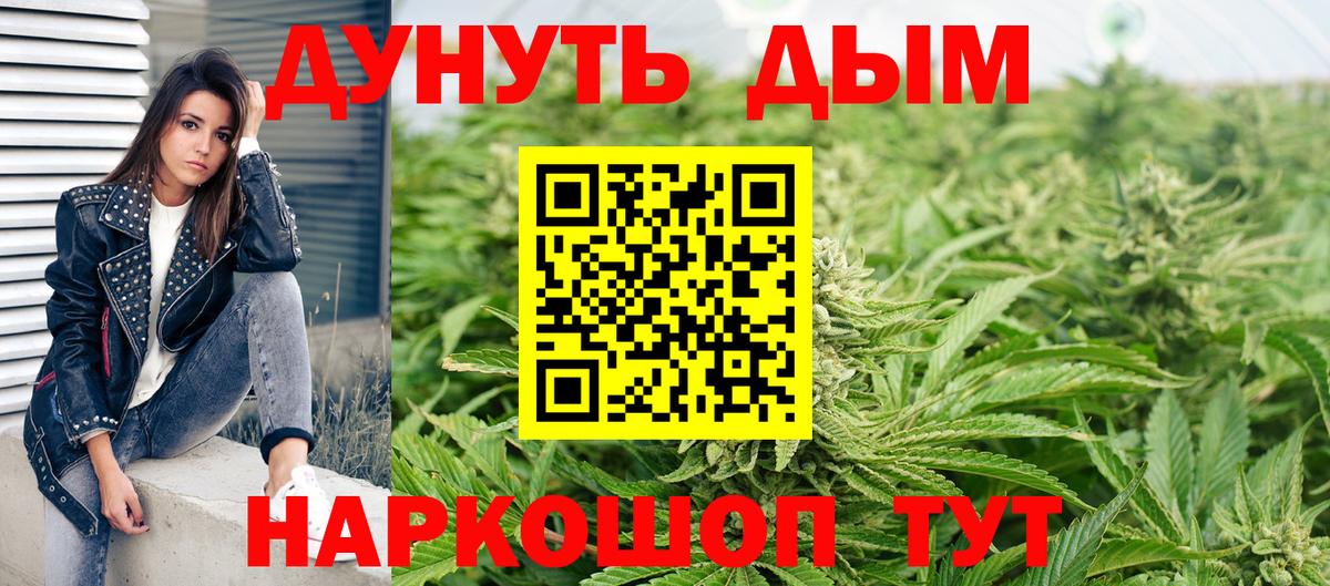 Бошки Шишки OG Kush  Канабис марихуана  Вход с VPN  Шишки марихуана гибрид  Юрга 